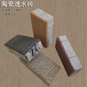 會呼吸的透水磚  